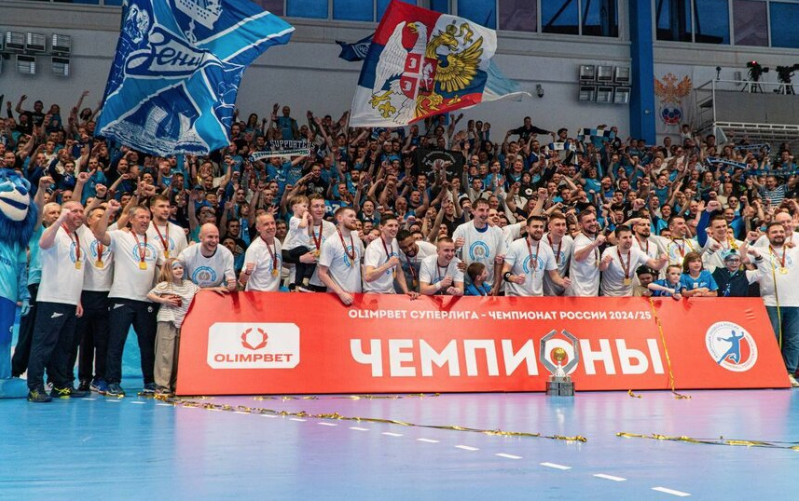 «Золото» чемпионата России по гандболу снова в Петербурге